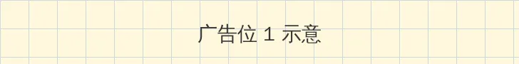 微信怎么设置深色模式 顶部横幅广告位